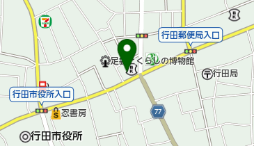 埼玉県行田市の花屋一覧 Navitime