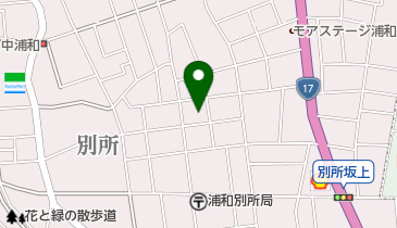 武蔵浦和 駅 周辺の癒し マッサージ Navitime