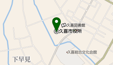 久喜市ふるさとハローワークの地図画像