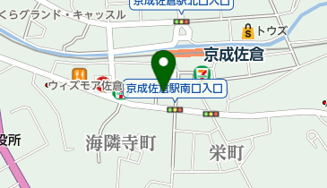 京成佐倉南口整骨院の地図画像
