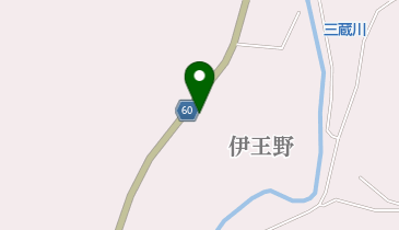 【在庫限り】【早い者勝ち】ゼンリン住宅地図　栃木県那須郡那珂川町・那須町　計２冊 格安中古】ゼンリン住宅地図栃木県那須郡那珂川町・那須町計2冊