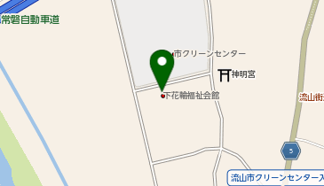 流山市 下花輪福祉会館の地図画像