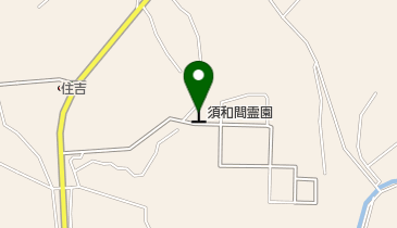 東海村役場 東海村公園墓地須和間霊園の地図画像