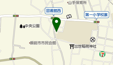 飯一小あおぞらクラブの地図画像