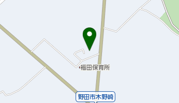 野田市立 福田学童保育所の地図画像