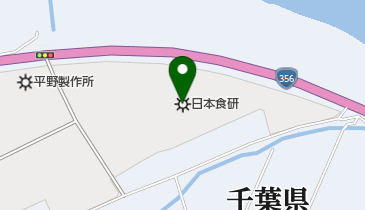 日本食研製造株式会社千葉工場の地図画像