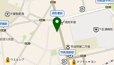 四街道市役所 地域共創部 四街道市安全安心ステーションの地図画像