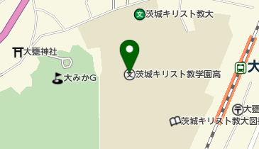 茨城キリスト教学園保育園の地図画像