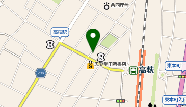 高萩やすんでっ亭の地図画像