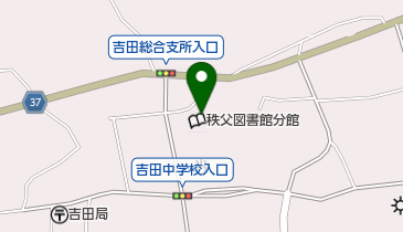 秩父市役所 吉田総合支所 吉田地域包括支援センターの地図画像