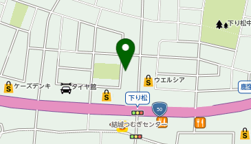 うさちゃんクリーニング カスミ結城店の地図画像