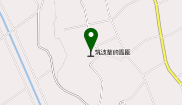 筑波茎崎霊園の地図画像
