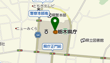 栃木県庁 教育委員会事務局 生涯学習課 いじめ相談さわやかテレホンの地図画像