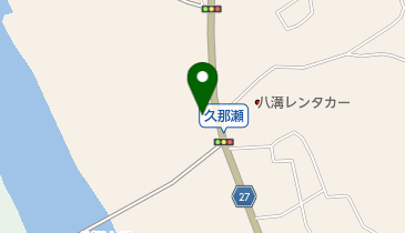 久那瀬農産物販売組合の地図画像