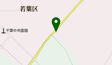 千葉県千葉市若葉区の法人一覧 - NAVITIME