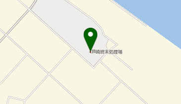 銚子市役所 水道局 下水道室 芦崎終末処理場の地図画像