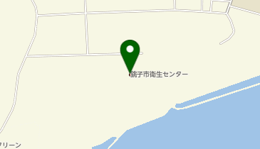 銚子市役所 生活環境課 衛生センターの地図画像