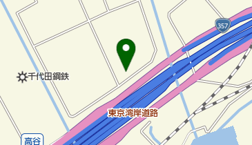 ゼンリン住宅地図 千葉県市川市②[原木 行徳] A4判 市川市2（原木・行徳） 202409 - ゼンリン住宅地図