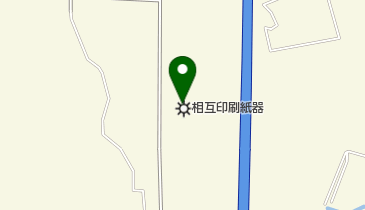 相互印刷株式会社 関東第一工場の地図画像