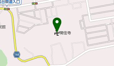 常住寺の地図画像