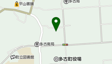 『5年保証』 千葉県香取郡多古町のクリーニング一覧 - NAVITIME 関東