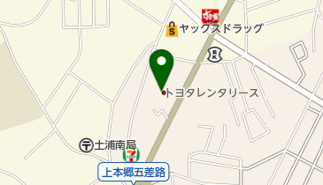 株式会社トヨタレンタリース茨城土浦荒川沖店リース課」(稲敷郡阿見町 