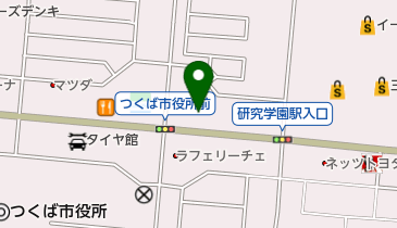 明治安田生命保険相互会社水戸支社研究学園都市営業所」(つくば