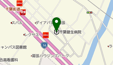 まくはり診療所 健康管理センター 千葉市花見川区 医院 診療所 262 0032 の地図 アクセス 地点情報 Navitime