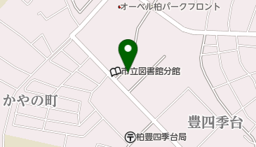 Ur都市機構コンフォール柏豊四季台9号棟 柏市 277 0845 の地図 アクセス 地点情報 Navitime