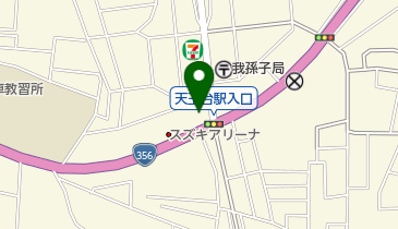 千葉県我孫子市の教会一覧 Navitime