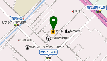 アコレ稲毛海岸4丁目店の地図画像