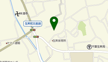 生実町会館の地図画像