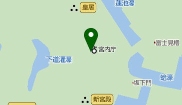 警視庁信用組合宮内庁出張所の地図画像