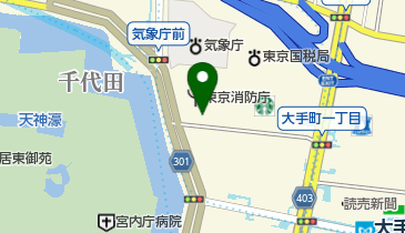 東京都の信用組合一覧 NAVITIME