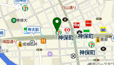 東京都千代田区神田神保町の法人 10ページ目 一覧 Navitime