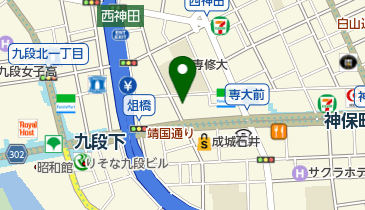 東京都千代田区神田神保町のおしゃれ ファッション一覧 Navitime