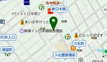 東京都中央区日本橋久松町の出版印刷 木 紙製品 事務用品一覧 Navitime
