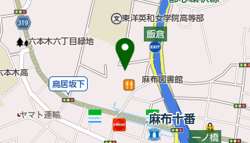 Jfe六本木クラブ 港区 窯業 土石 金属 106 0032 の地図 アクセス 地点情報 Navitime