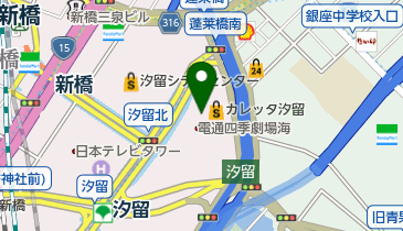 東京都港区東新橋の理容店一覧 Navitime