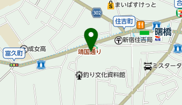 株式会社創人舎の地図画像