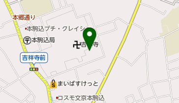 文京区 本駒込南児童館の地図画像