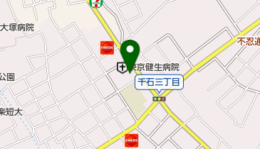 東京都文京区大塚の花屋一覧 Navitime