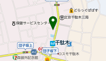 東京都文京区千駄木の洋服 衣料 古着一覧 Navitime