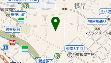 東京都台東区根岸の花屋一覧 Navitime