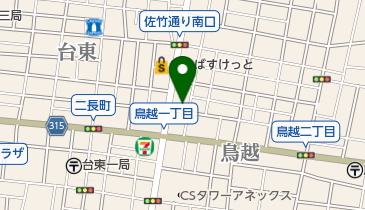 東京都台東区鳥越のお買い物一覧 Navitime