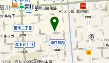 東京都墨田区菊川の出版印刷/木・紙製品/事務用品一覧 - NAVITIME