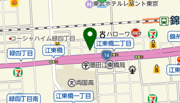 共和合成株式会社の地図画像