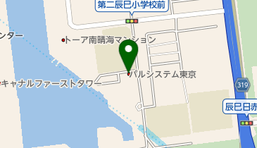 生活協同組合パルシステム東京 ケアサービス辰巳陽だまりの地図画像