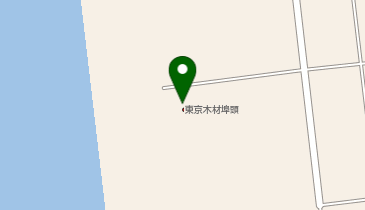 東京木材埠頭株式会社の地図画像