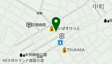 東京都目黒区の介護サービス 施設 7ページ目 一覧 Navitime